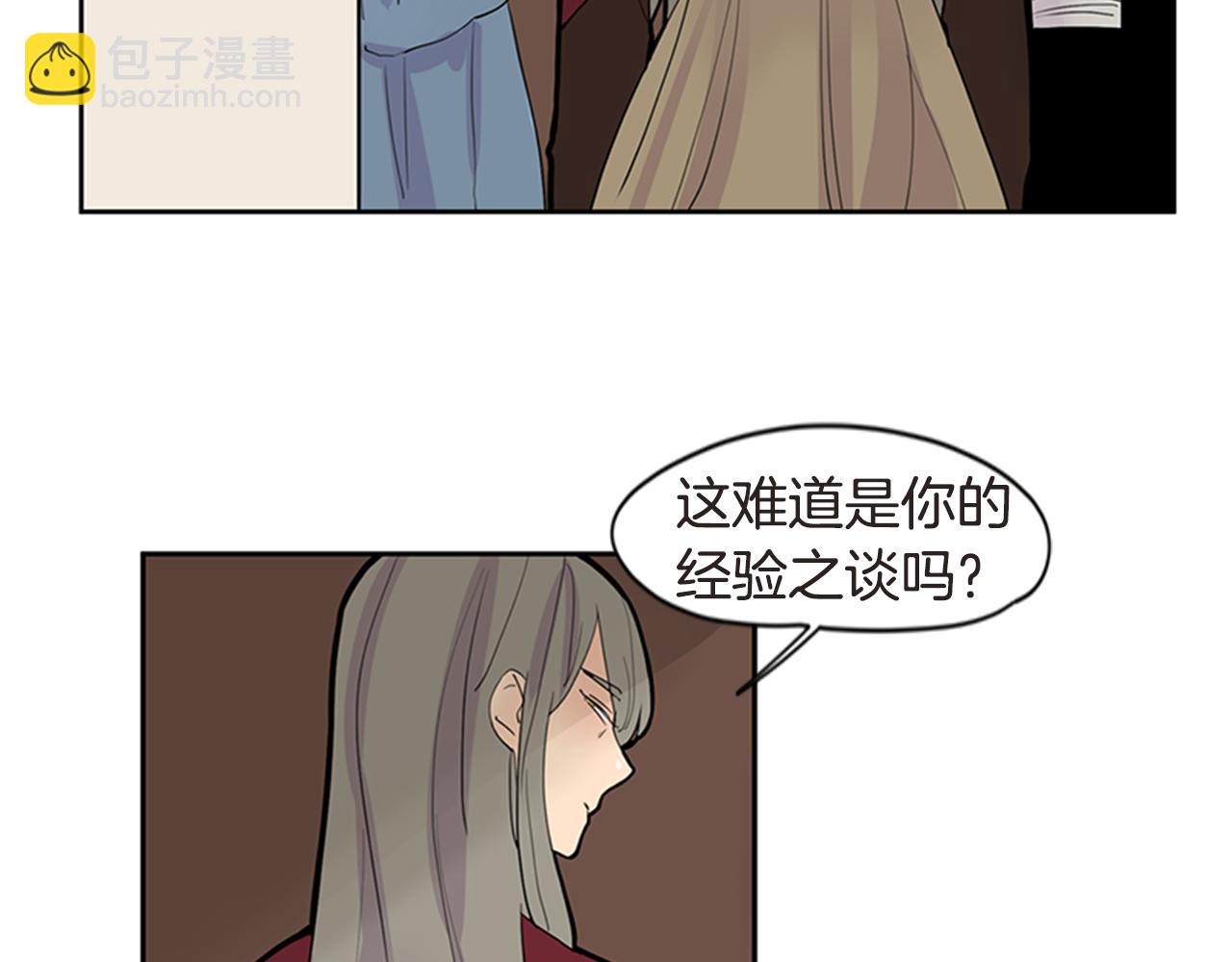 第111话 暗下决心45