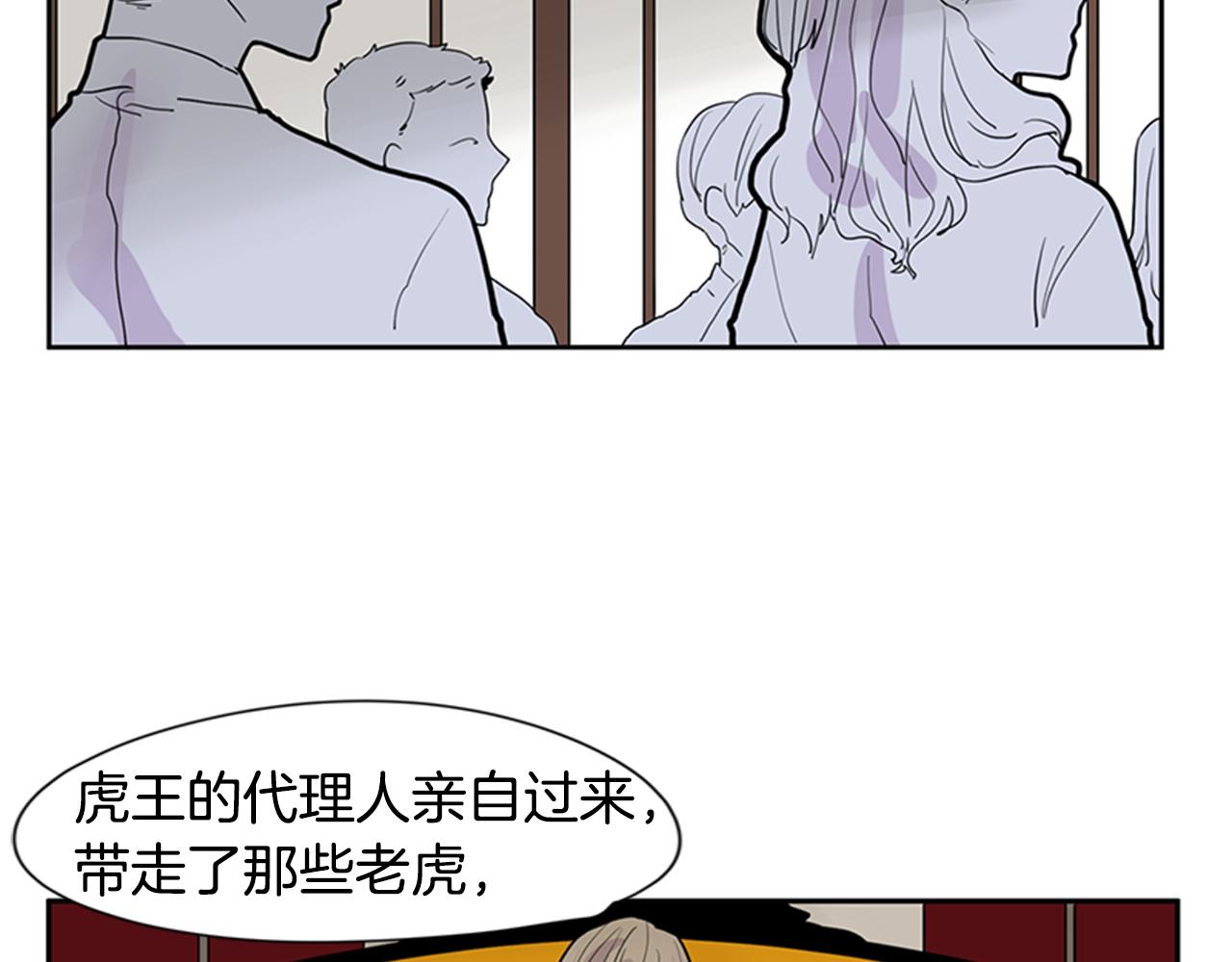 第111话 暗下决心5