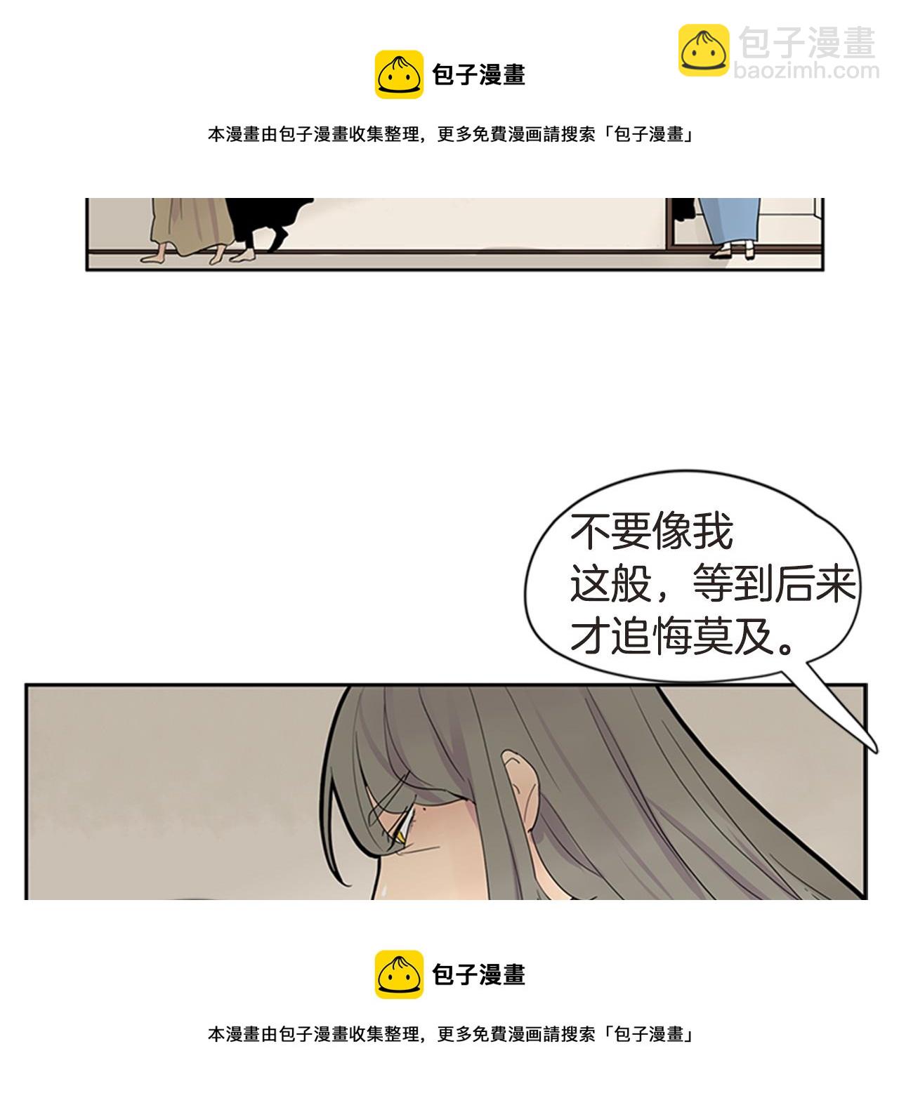 第111话 暗下决心53