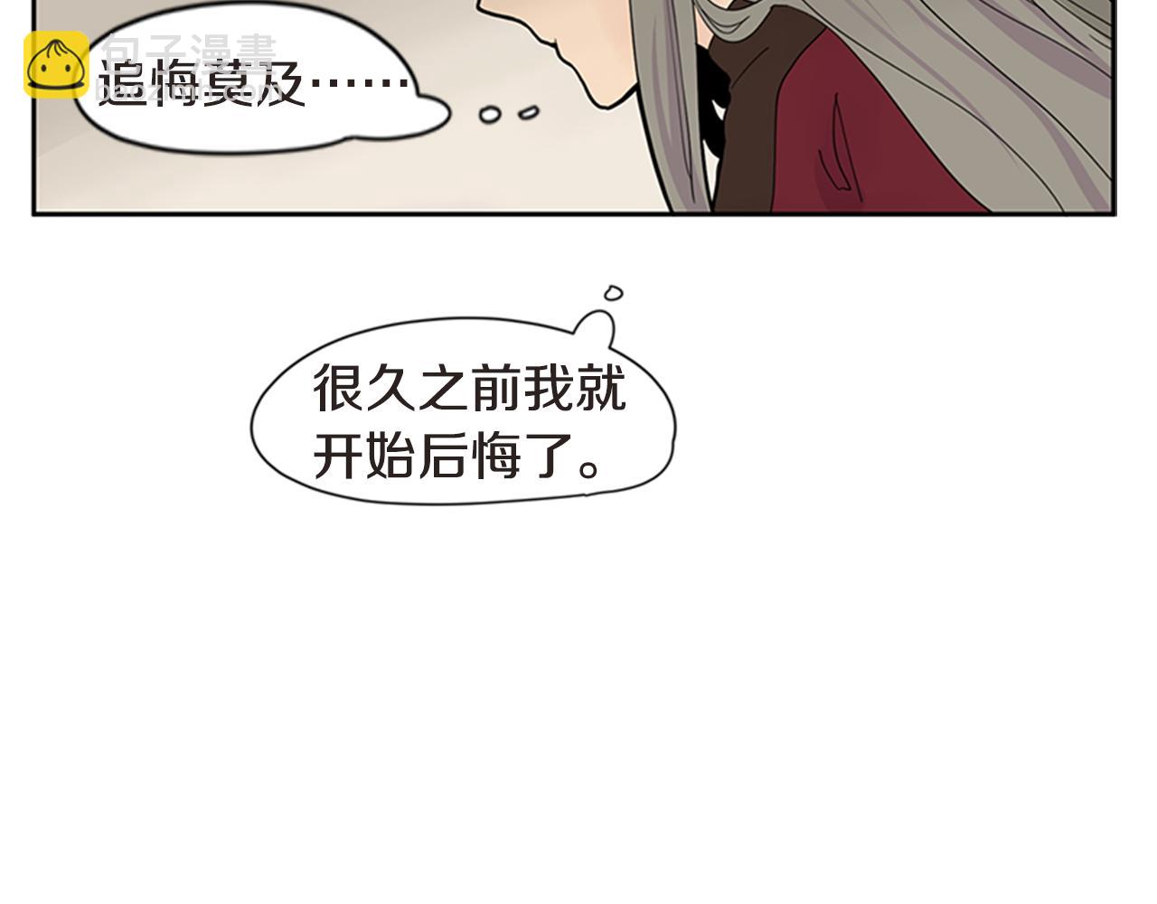 第111话 暗下决心54