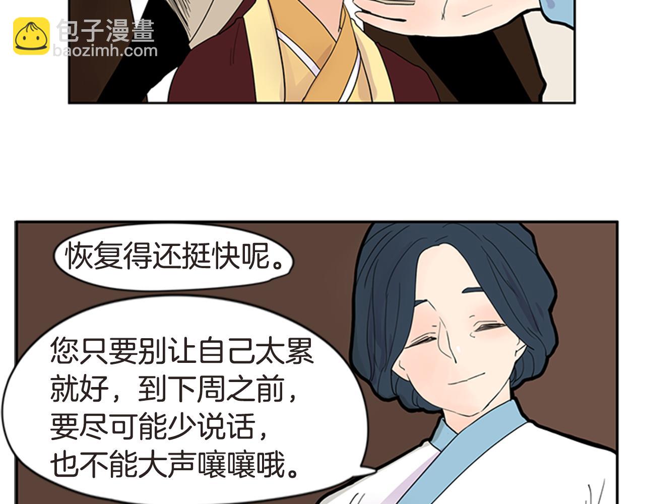 第111话 暗下决心56