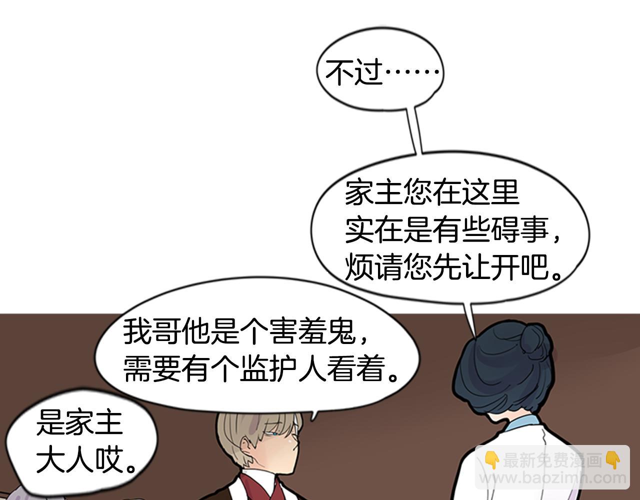 第111话 暗下决心58