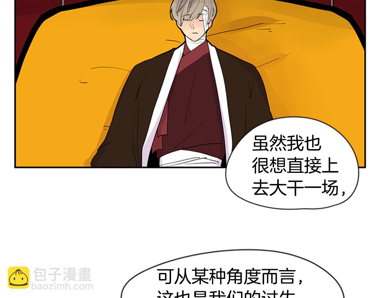 第111话 暗下决心6