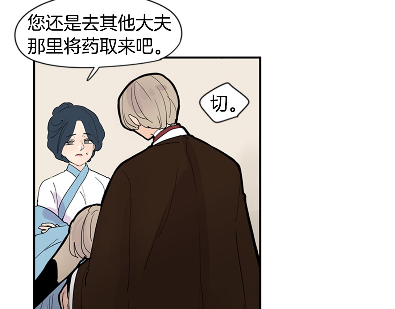 第111话 暗下决心60
