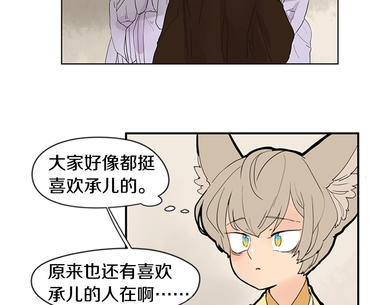 第111话 暗下决心62