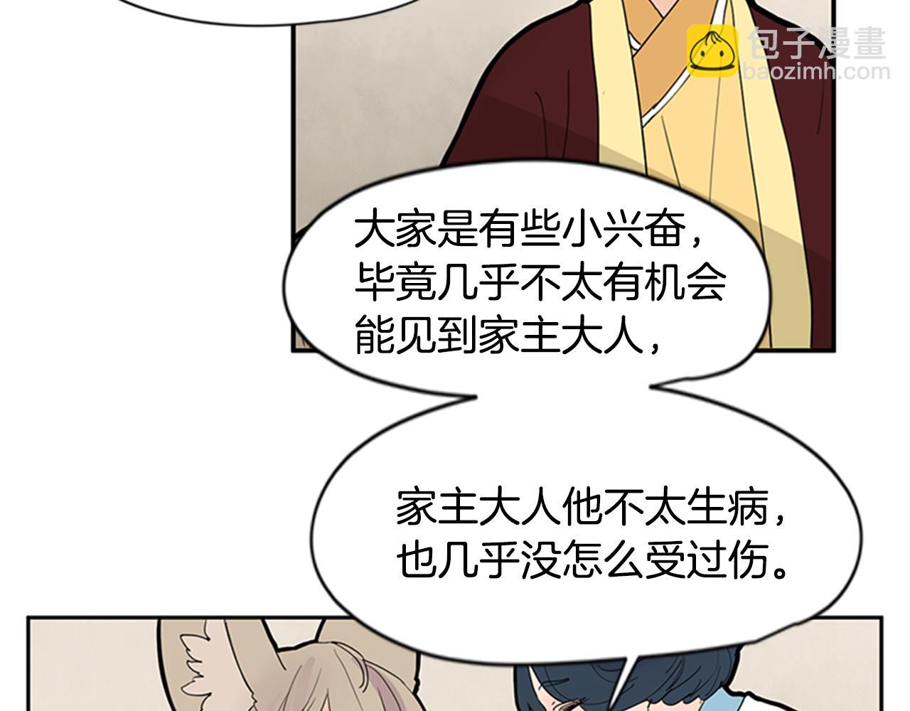 第111话 暗下决心63