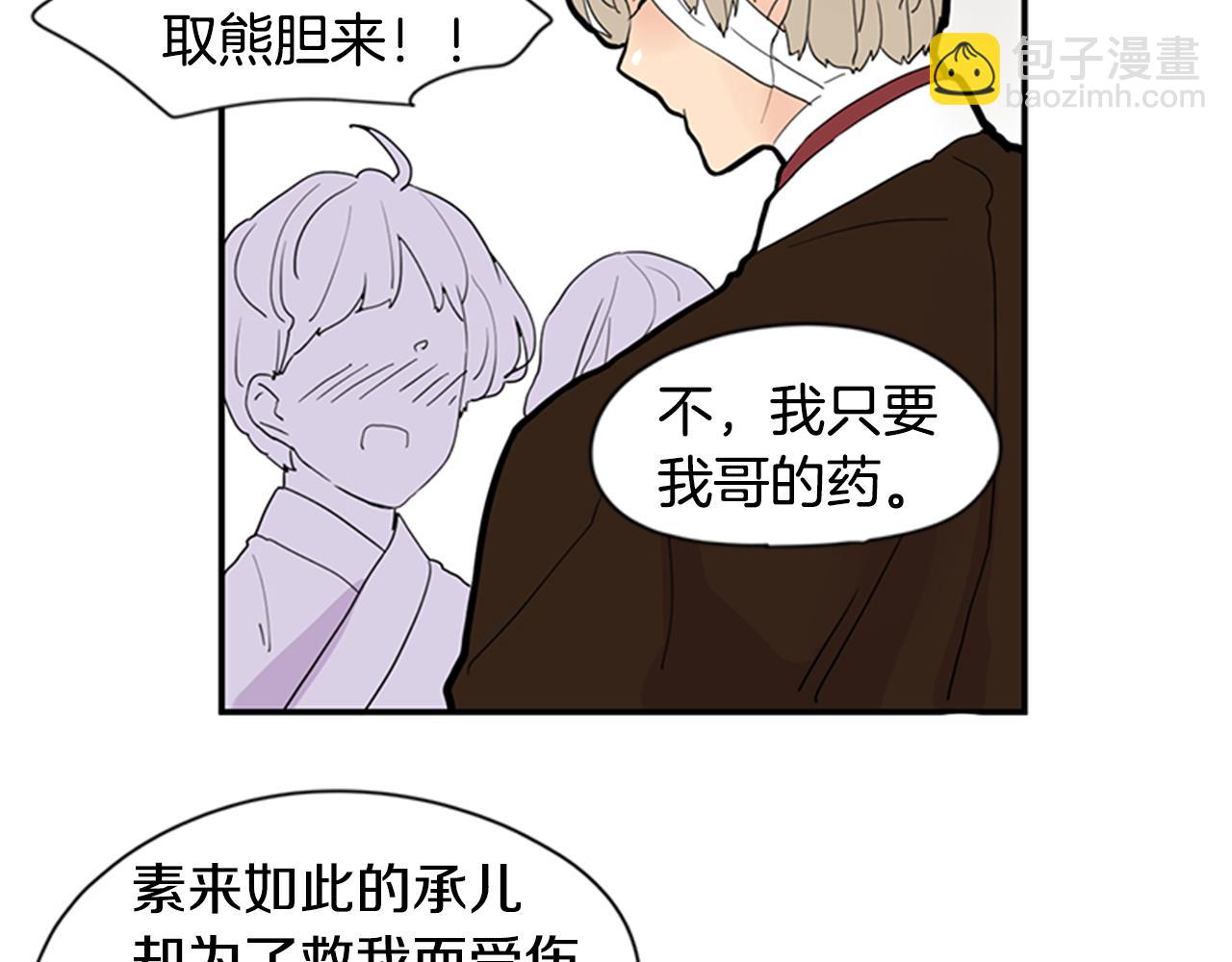 第111话 暗下决心65