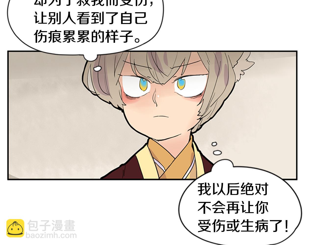 第111话 暗下决心66