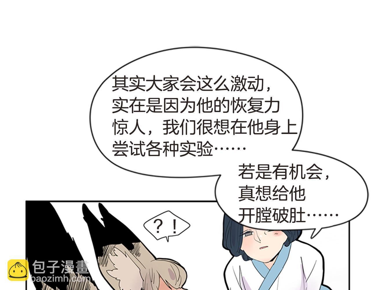 第111话 暗下决心68