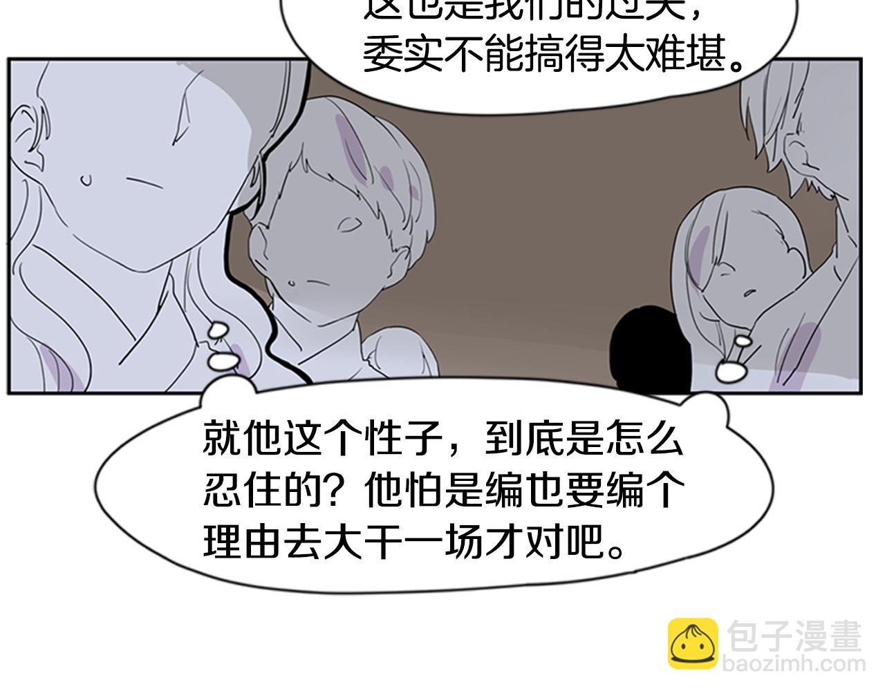 第111话 暗下决心7