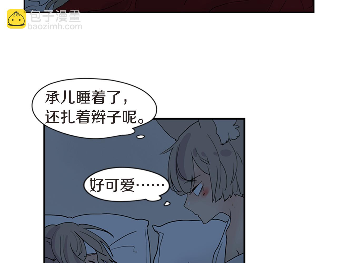 第111话 暗下决心75