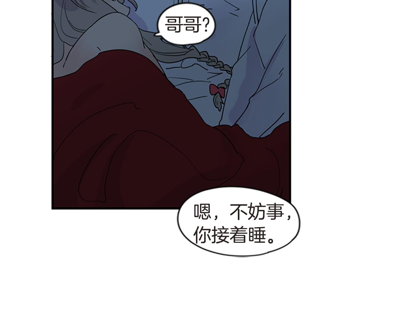 第111话 暗下决心76