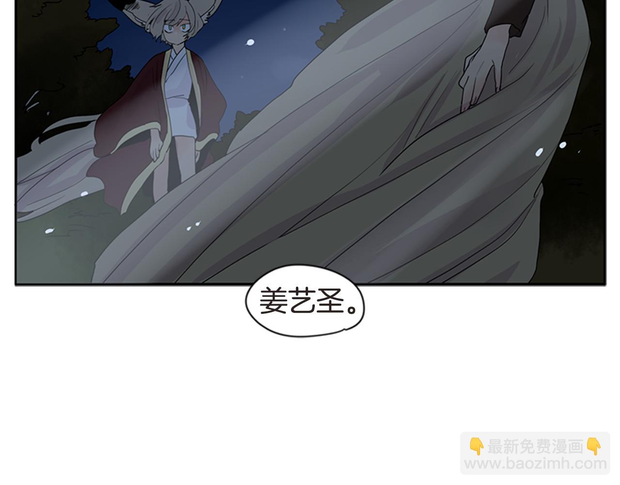 第111话 暗下决心86