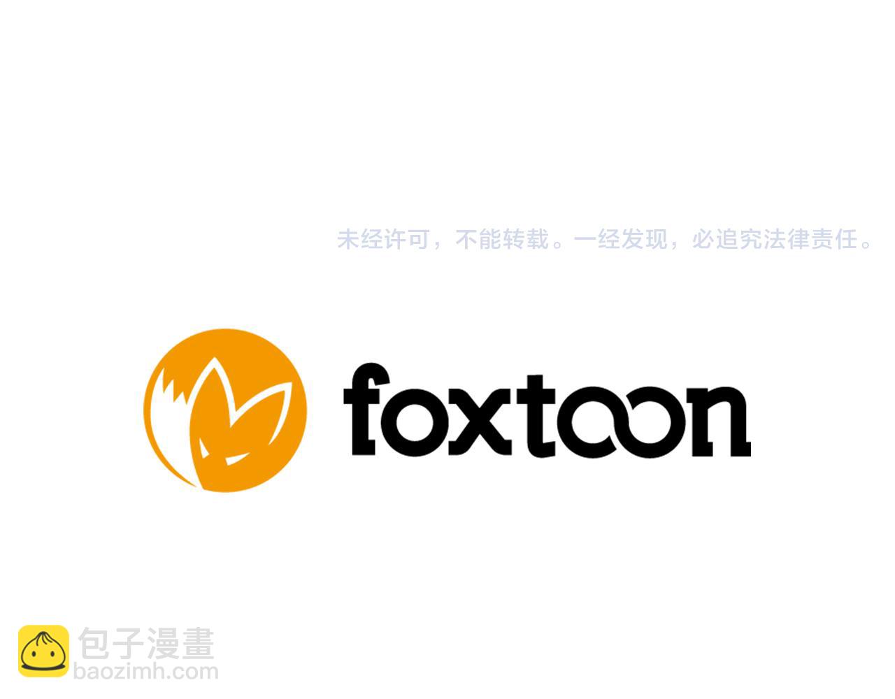 第111话 暗下决心88