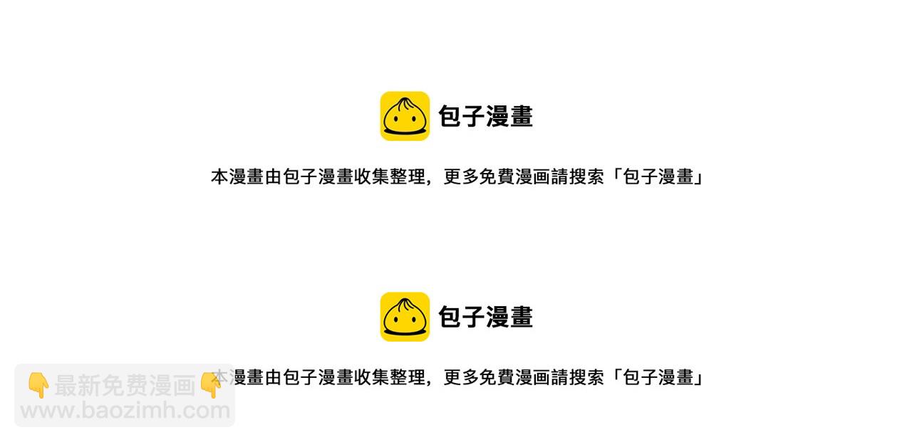 第111话 暗下决心89