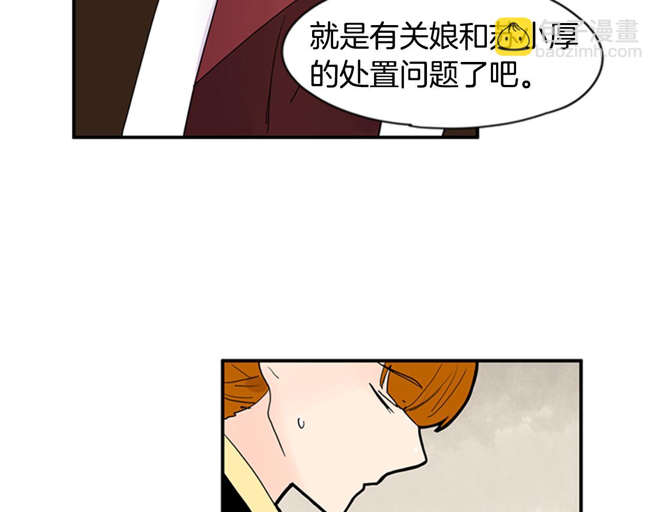 第111话 暗下决心9
