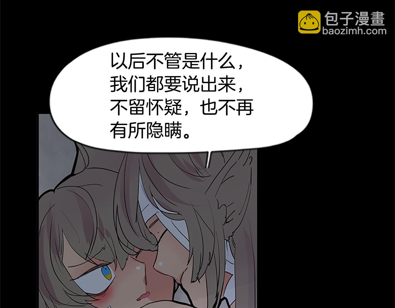 第112话 我是不会离开的11