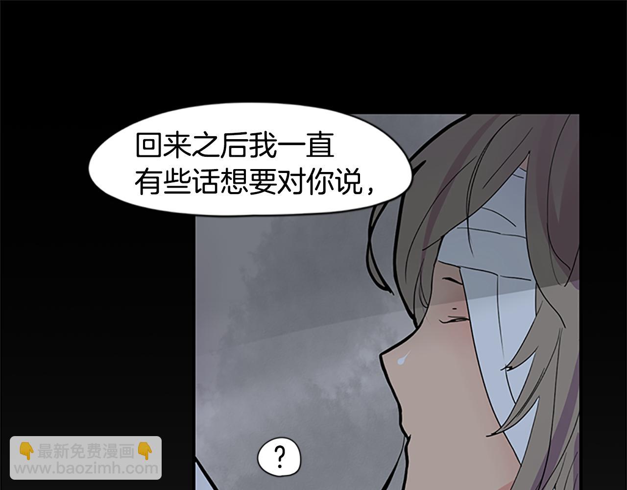 第112话 我是不会离开的14