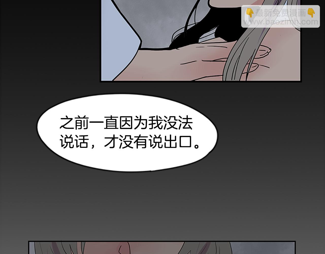 第112话 我是不会离开的15