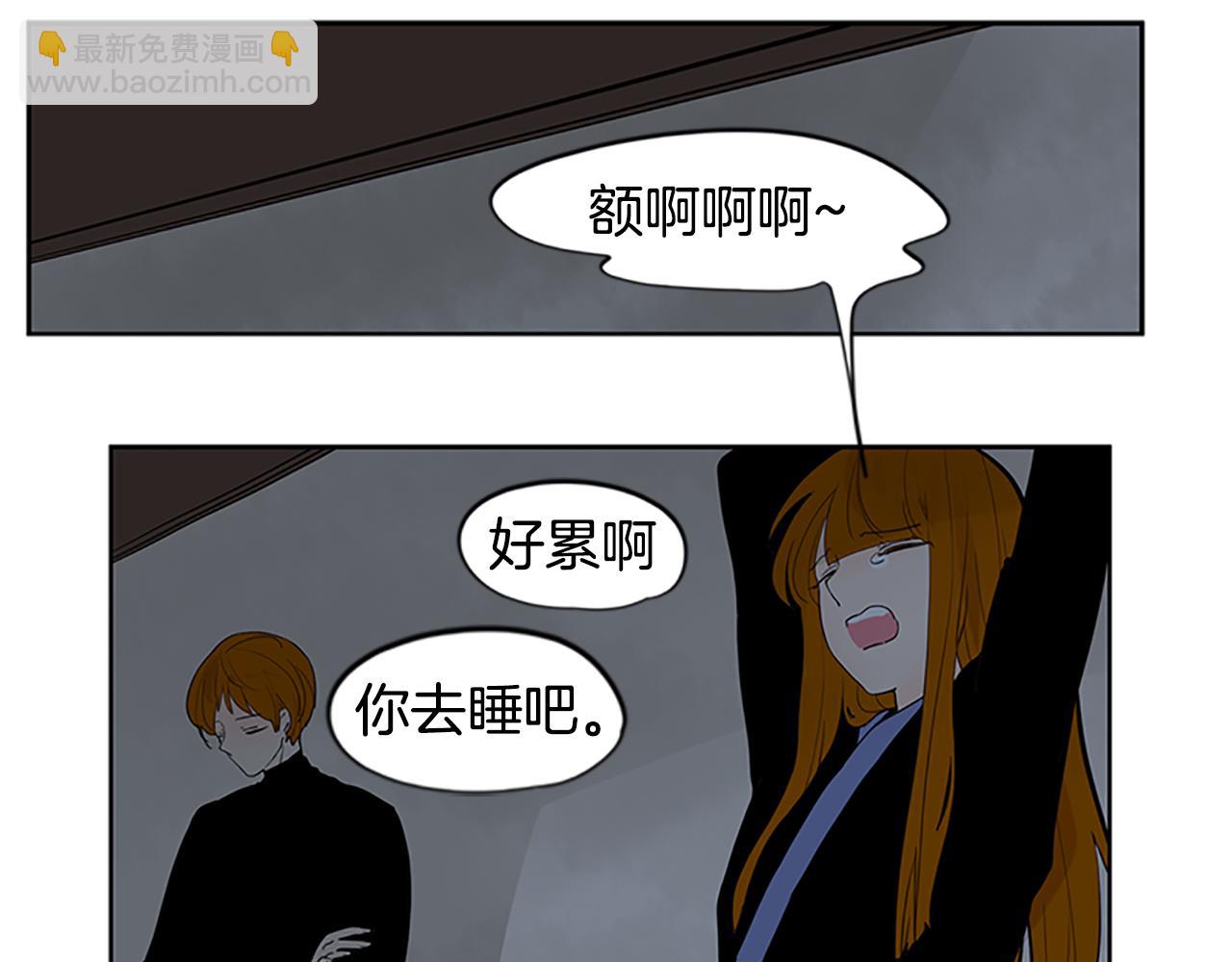 第112话 我是不会离开的22