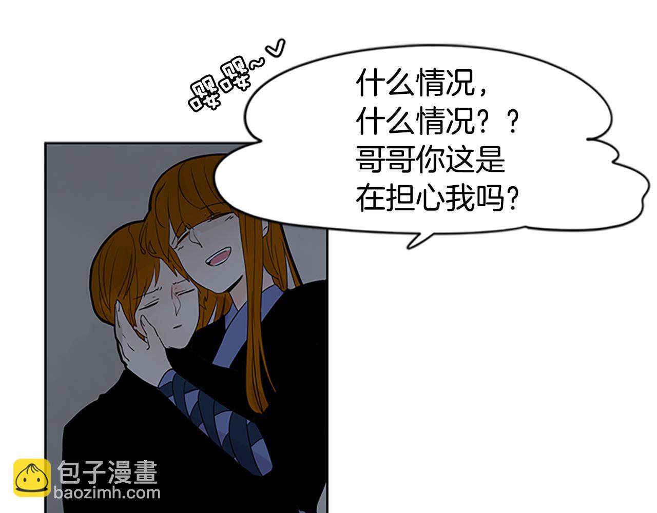 第112话 我是不会离开的24