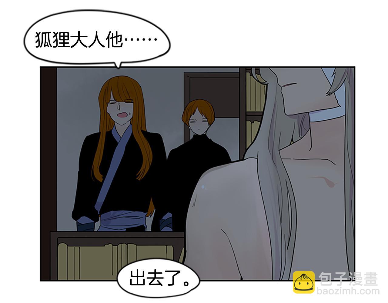 第112话 我是不会离开的34