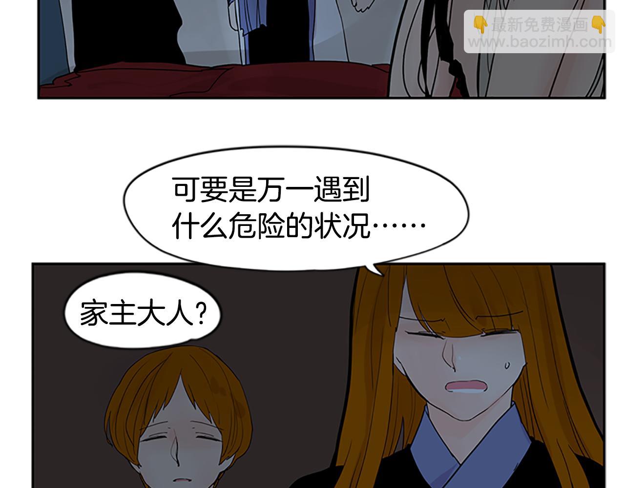 第112话 我是不会离开的39