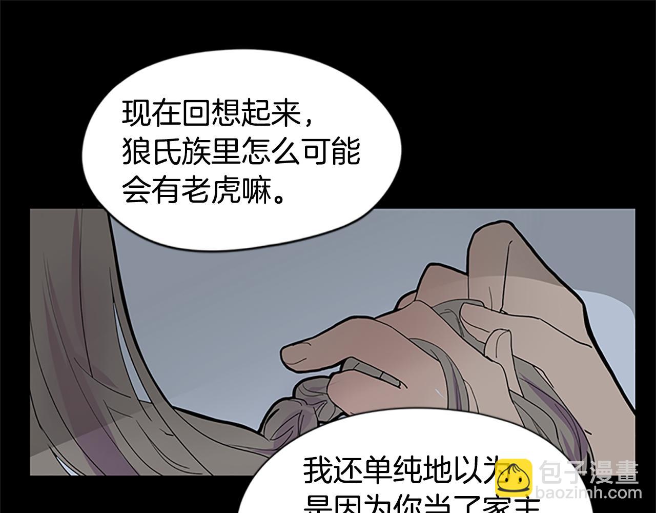 第112话 我是不会离开的4