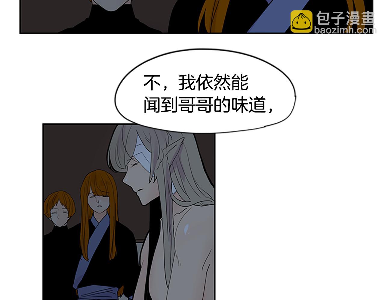 第112话 我是不会离开的40