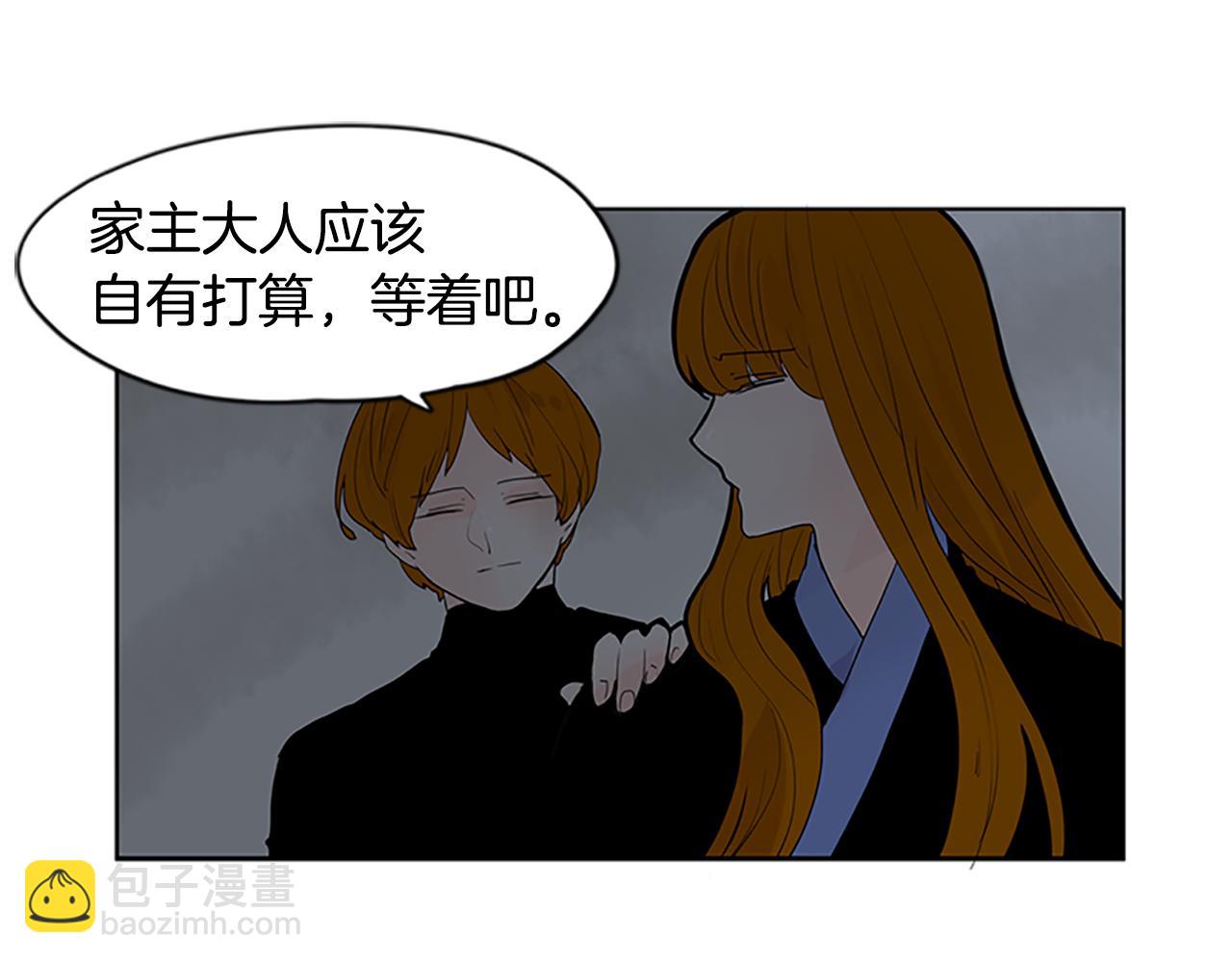第112话 我是不会离开的44