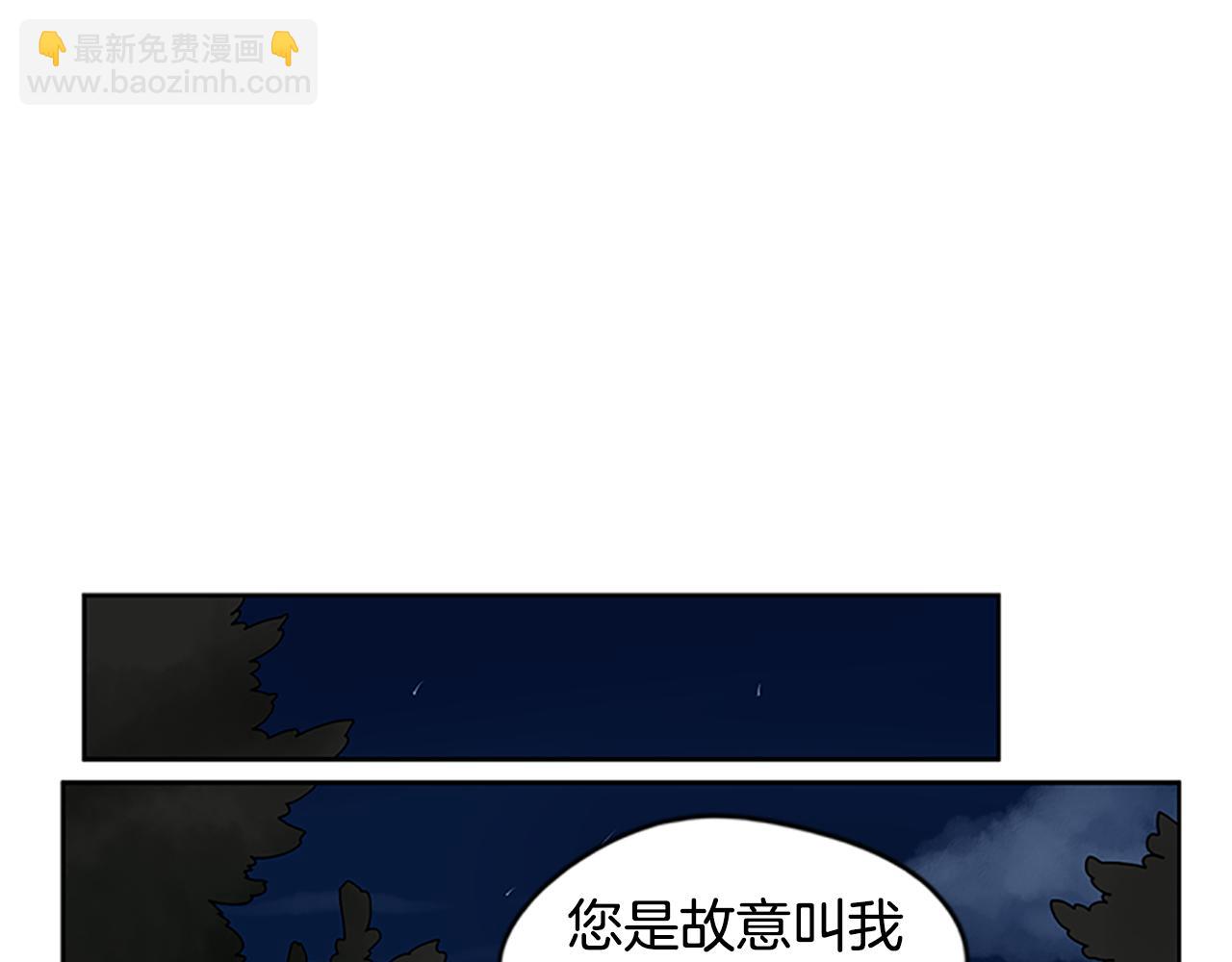 第112话 我是不会离开的48