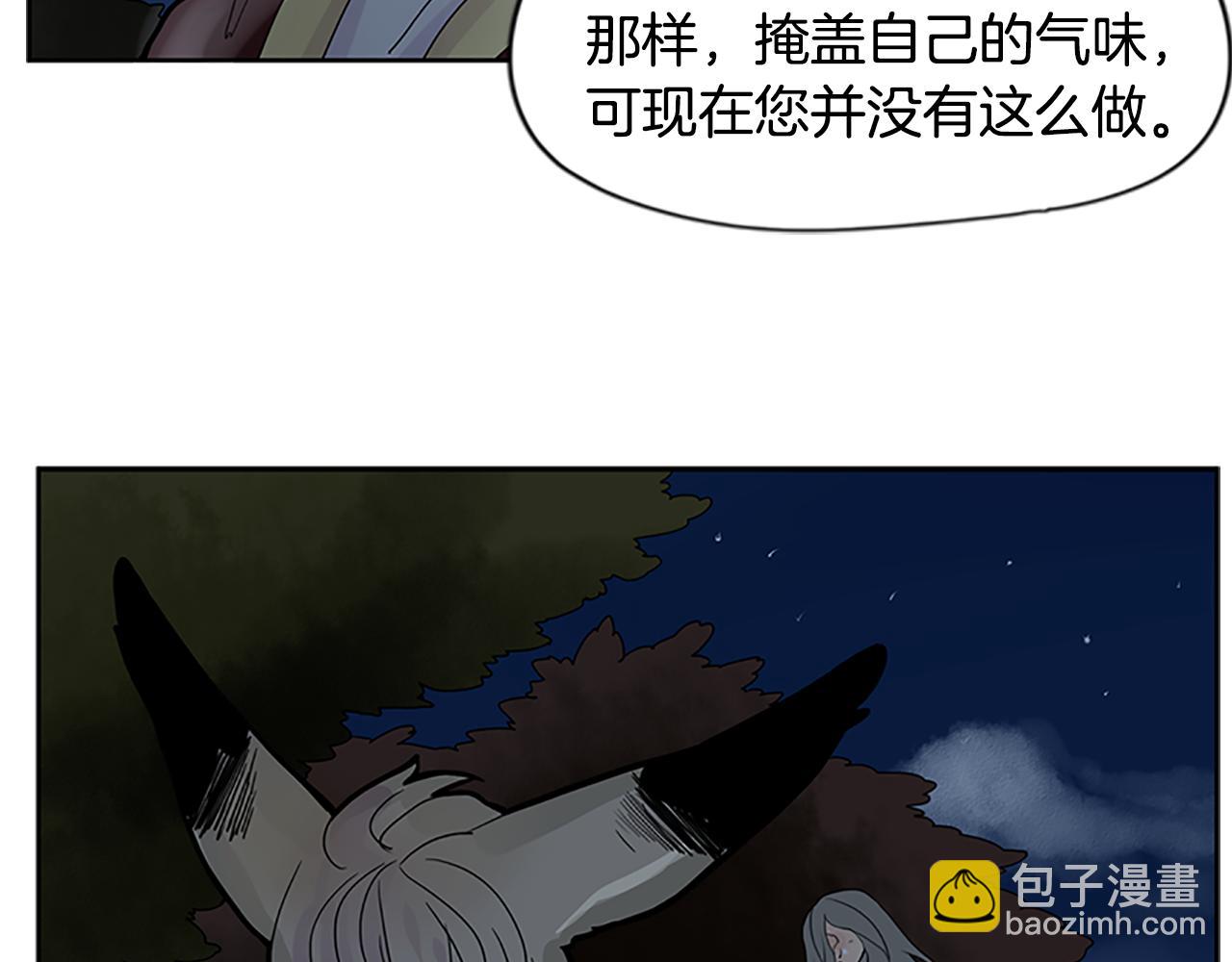 第112话 我是不会离开的54