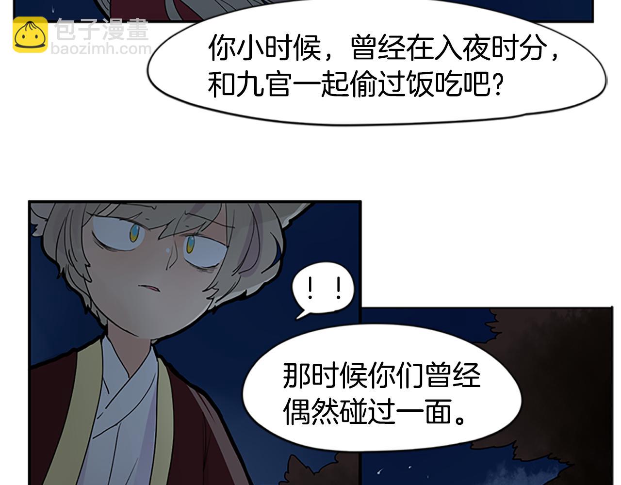 第112话 我是不会离开的59