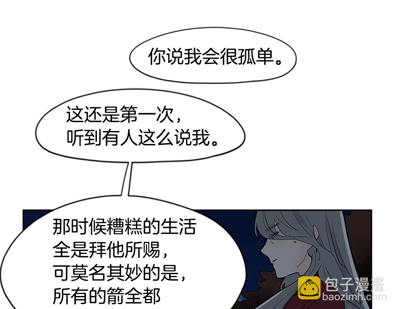 第112话 我是不会离开的61