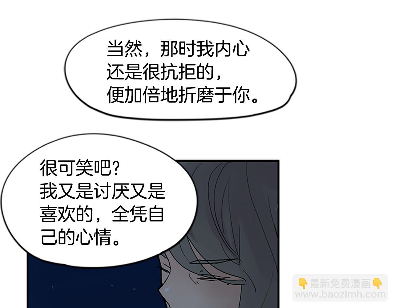 第112话 我是不会离开的68