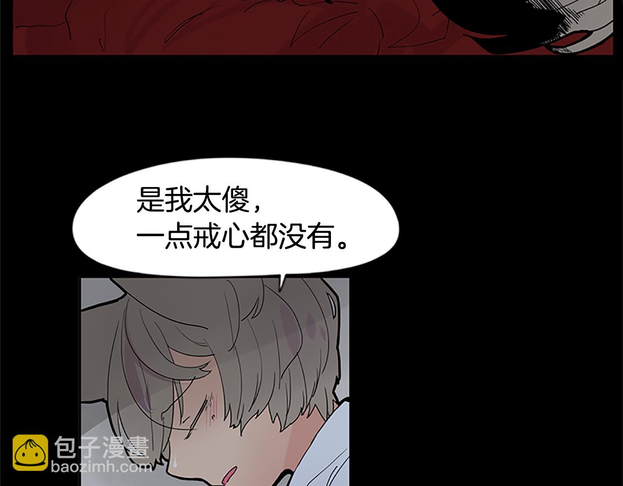 第112话 我是不会离开的7