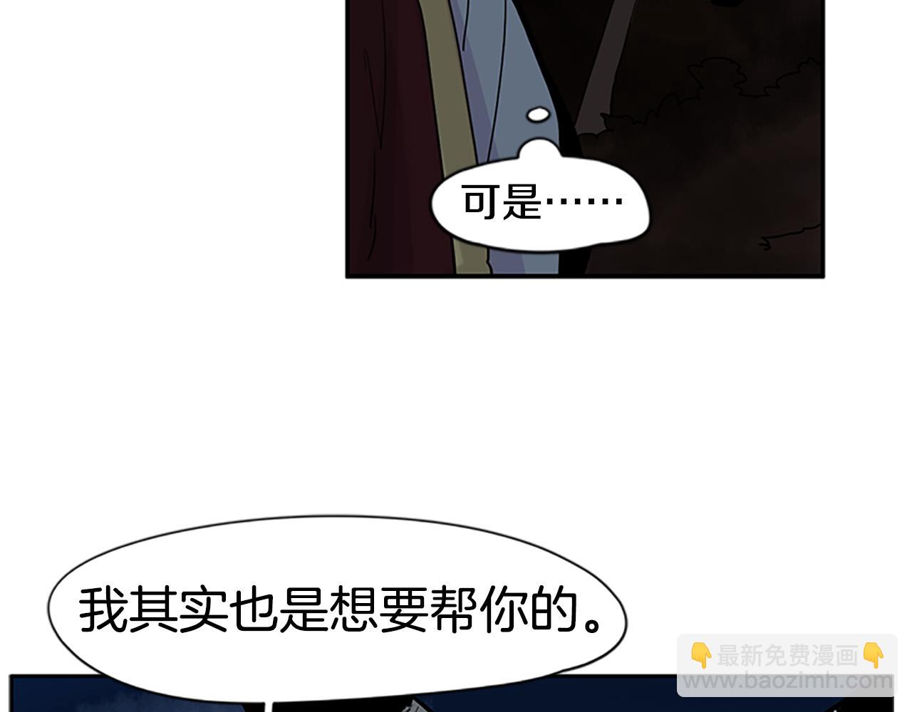 第112话 我是不会离开的71