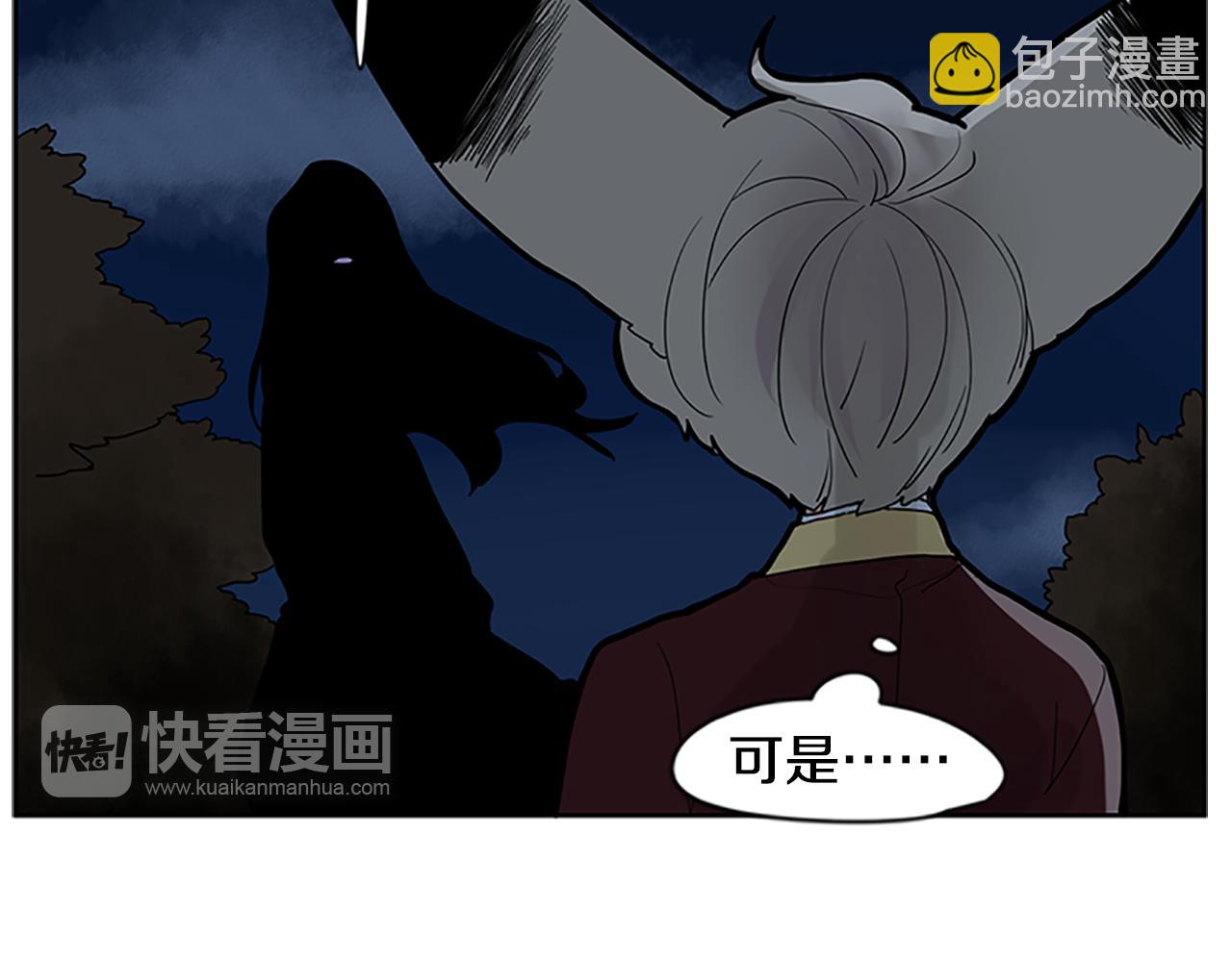 第112话 我是不会离开的72