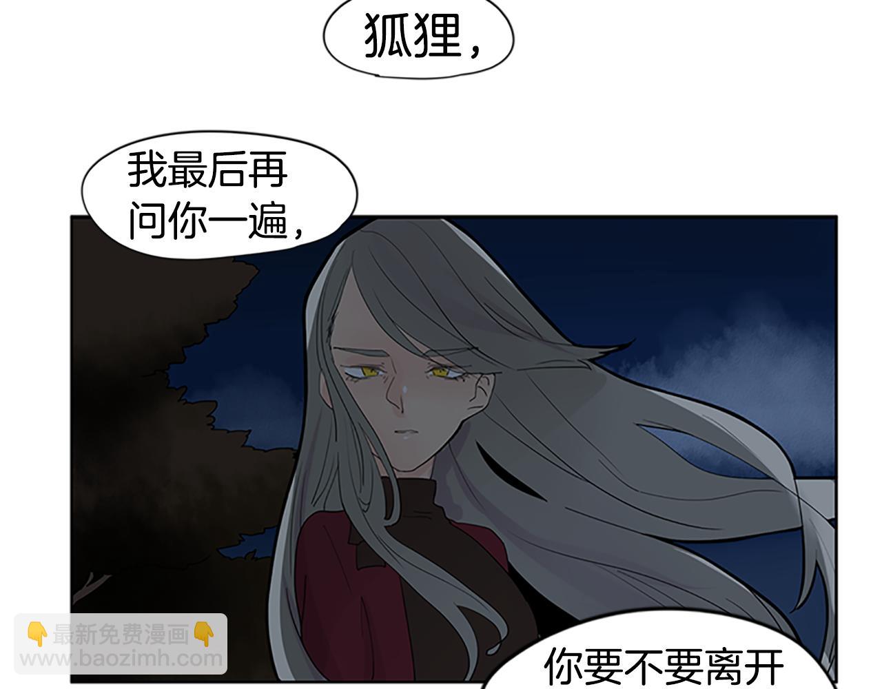 第112话 我是不会离开的76