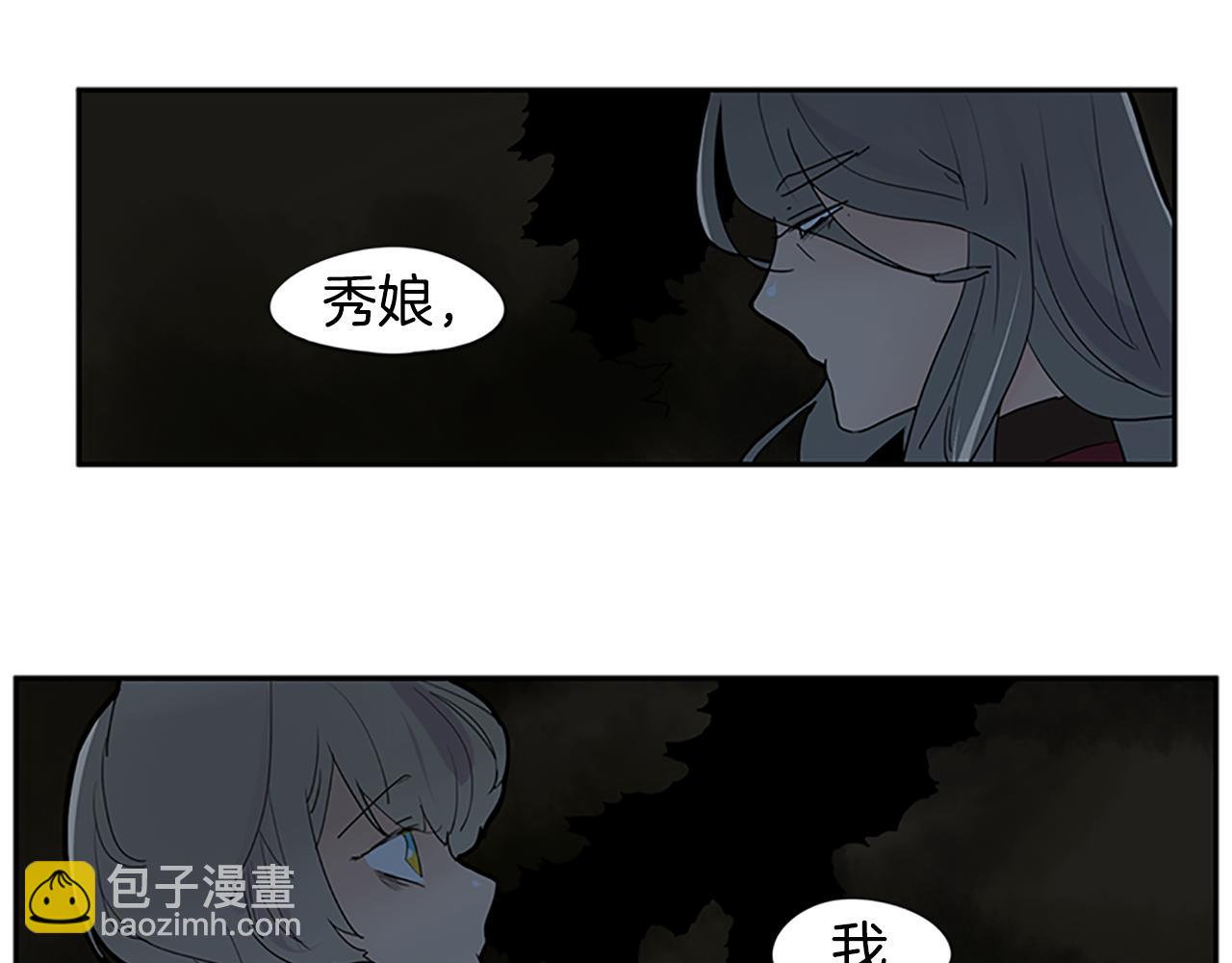 第112话 我是不会离开的81