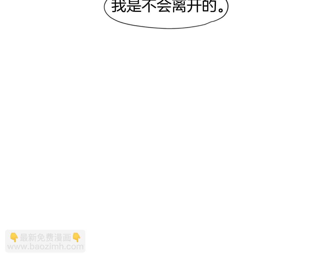 第112话 我是不会离开的84