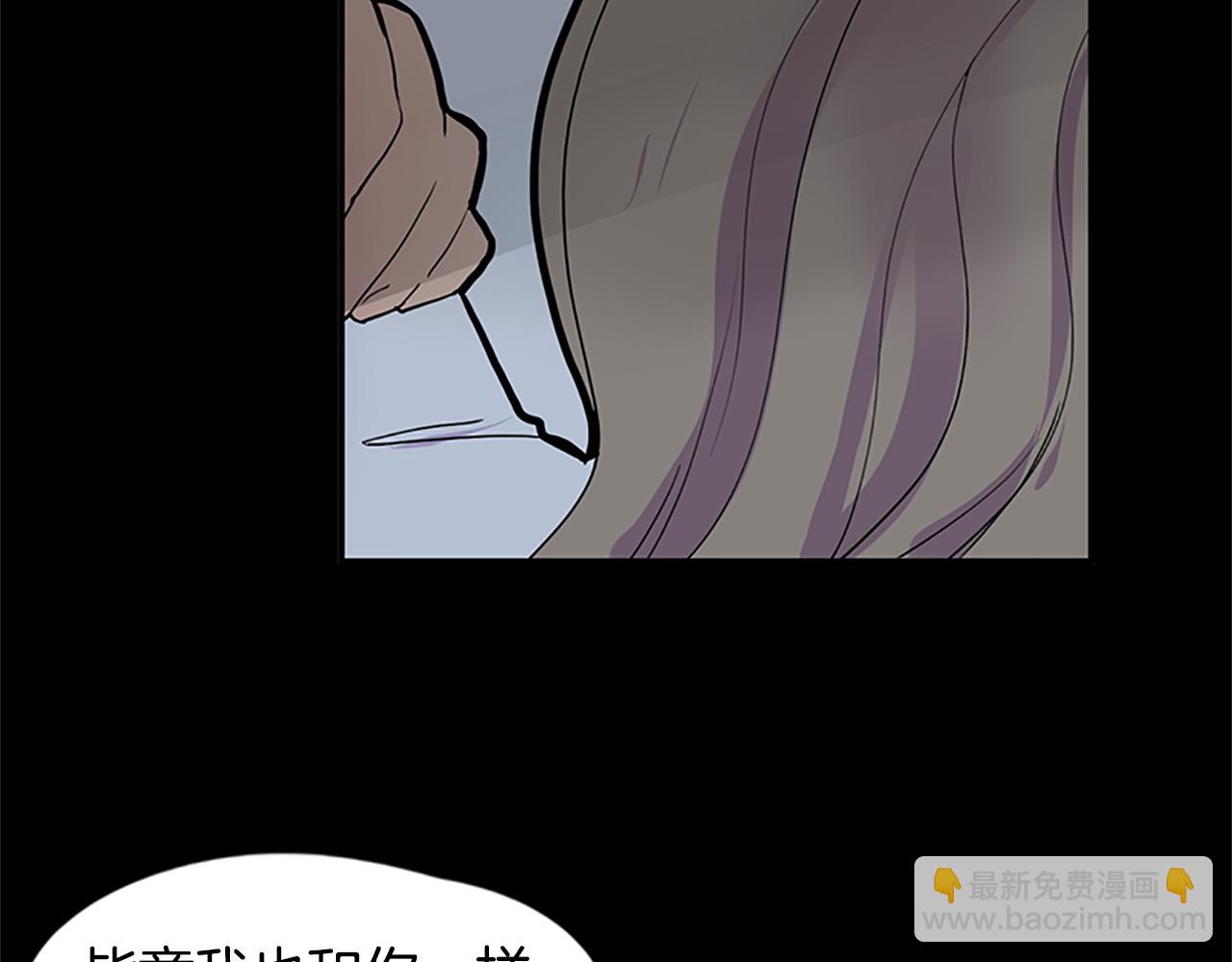 第112话 我是不会离开的9