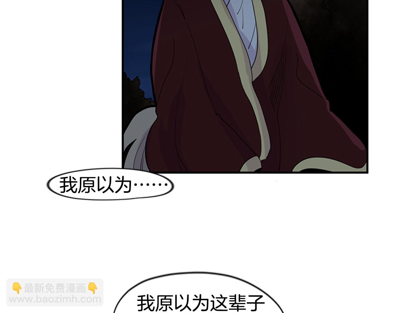第113话 他下定了决心10