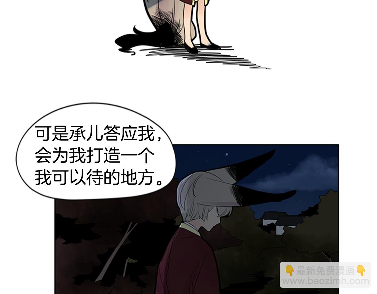 第113话 他下定了决心12