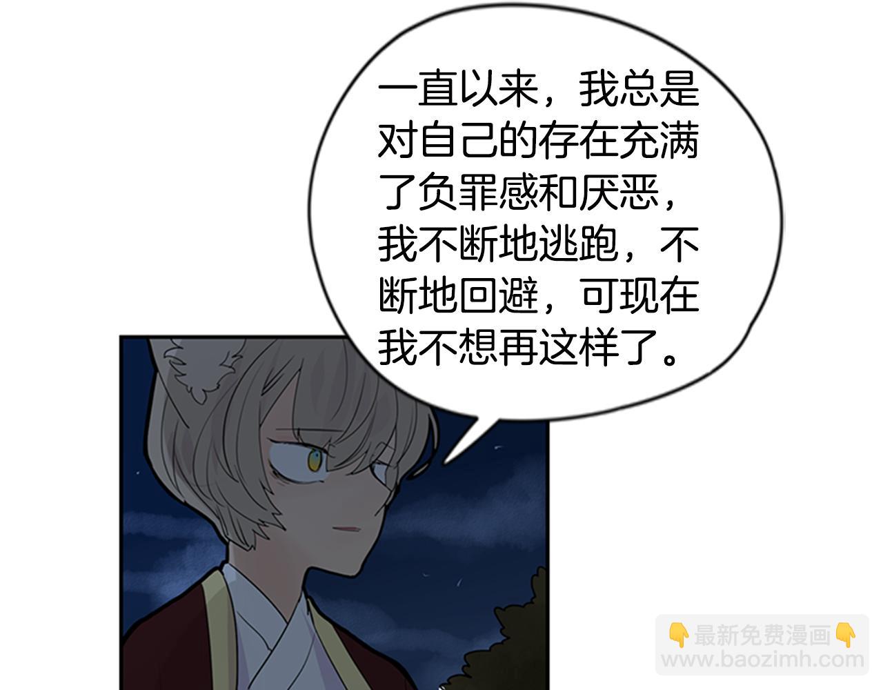 第113话 他下定了决心17