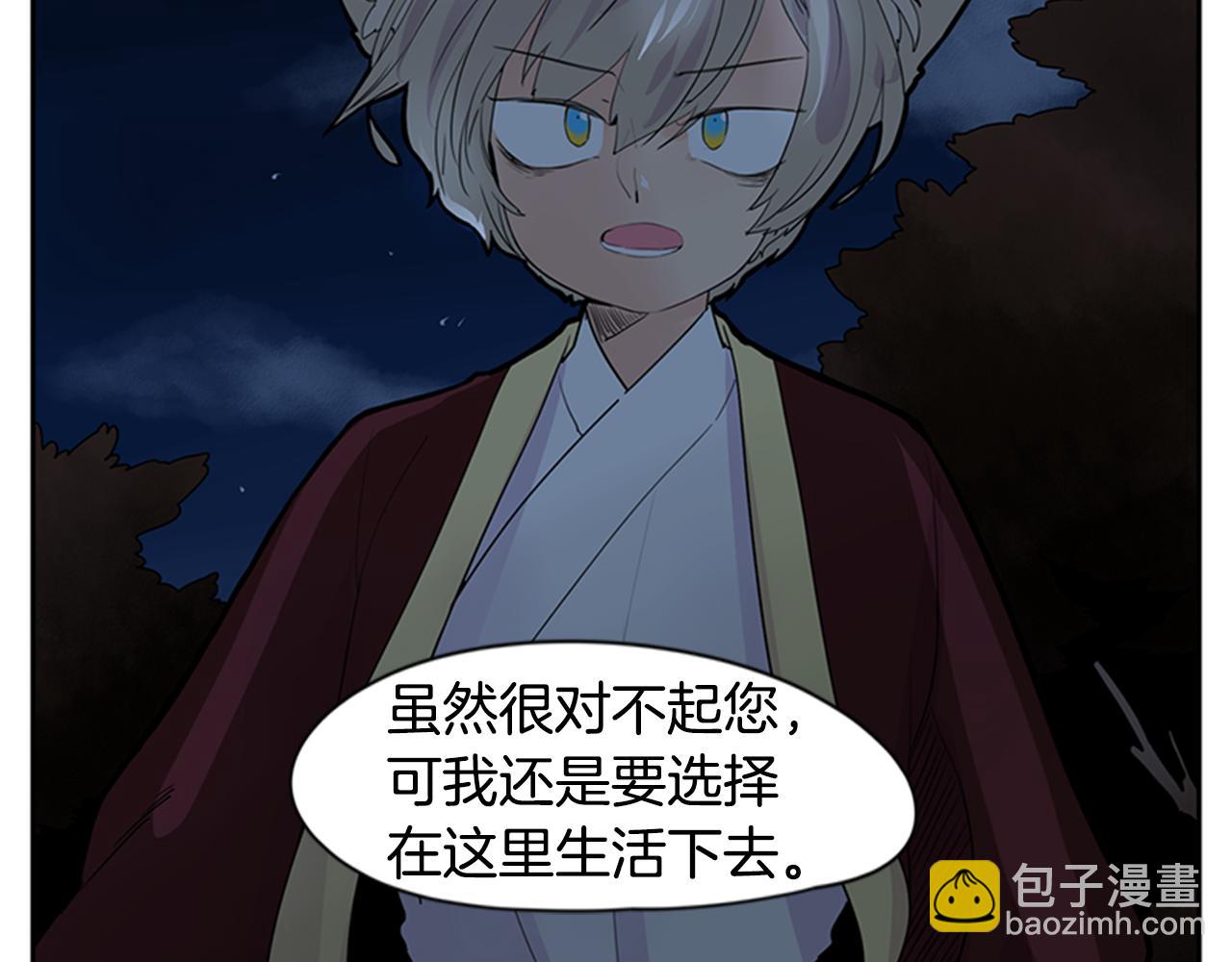 第113话 他下定了决心21
