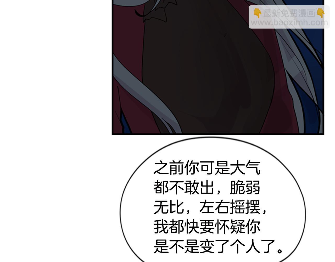 第113话 他下定了决心28