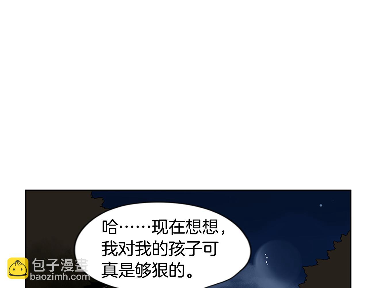第113话 他下定了决心30