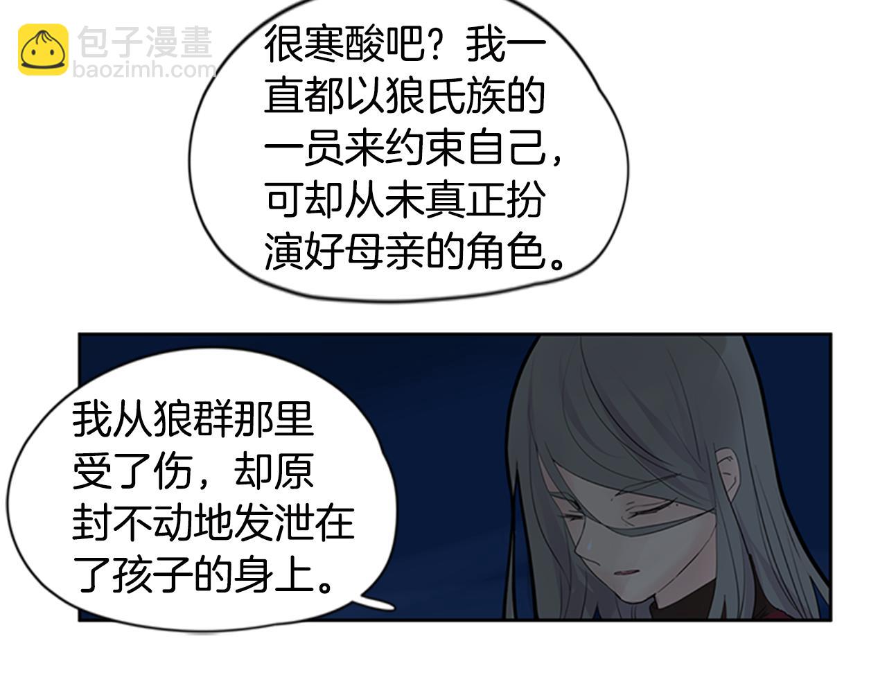 第113话 他下定了决心32