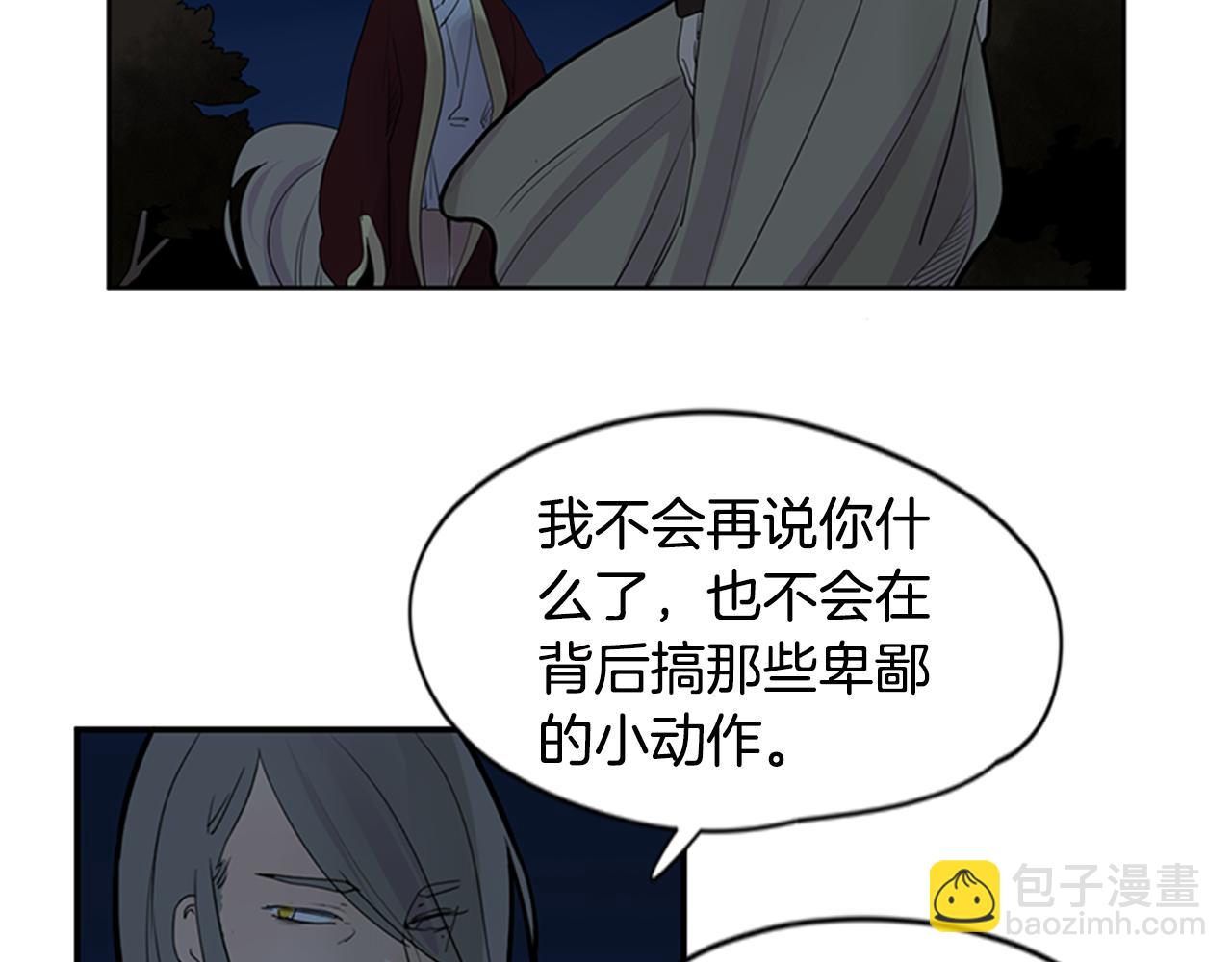 第113话 他下定了决心36